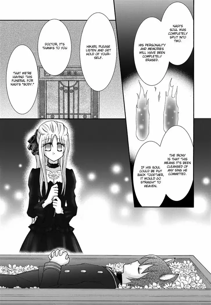 Virgin Ripper Chapter 15 22